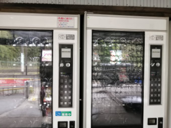 retro vending machines